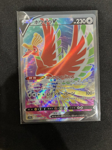 PTCG Pokemon s11a 080/068 Ho-Oh V SR Sword & Shield Arcana